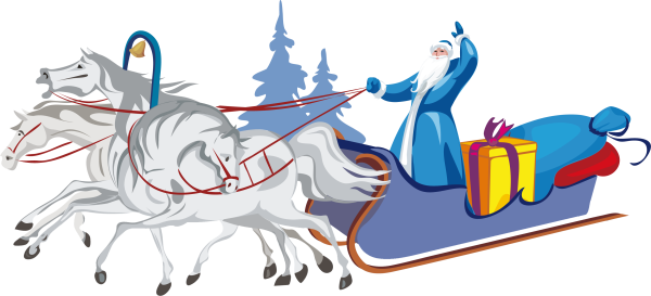 Дед Мороз на санях