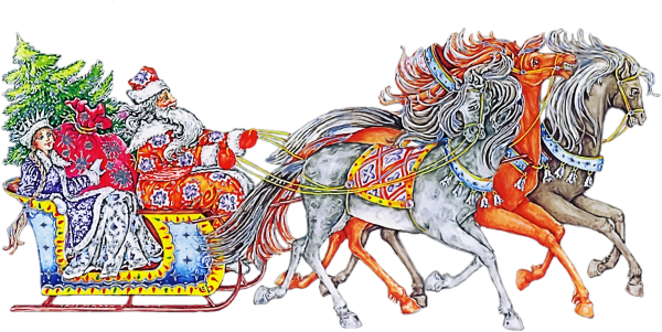 Новогодняя тройка лошадей