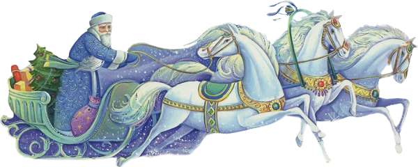 Русский дед Мороз на санях