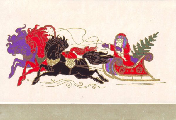 Новогодняя тройка вектор