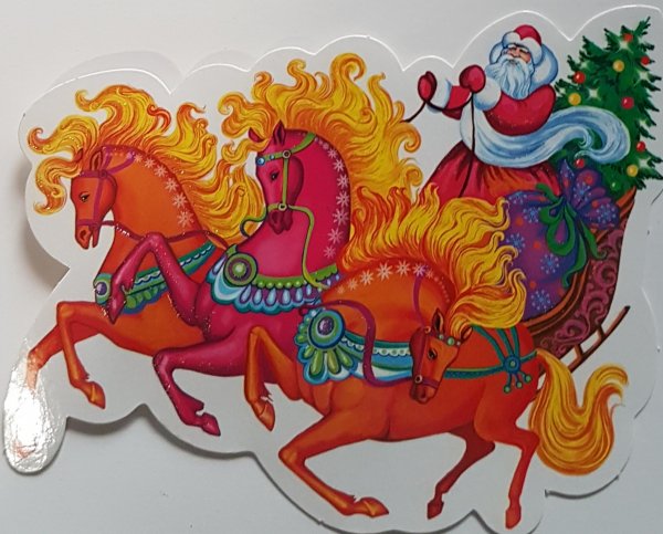 Новогодняя тройка лошадей на прозрачном фоне