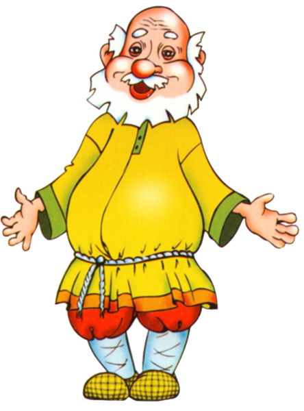 Колобок дедушка