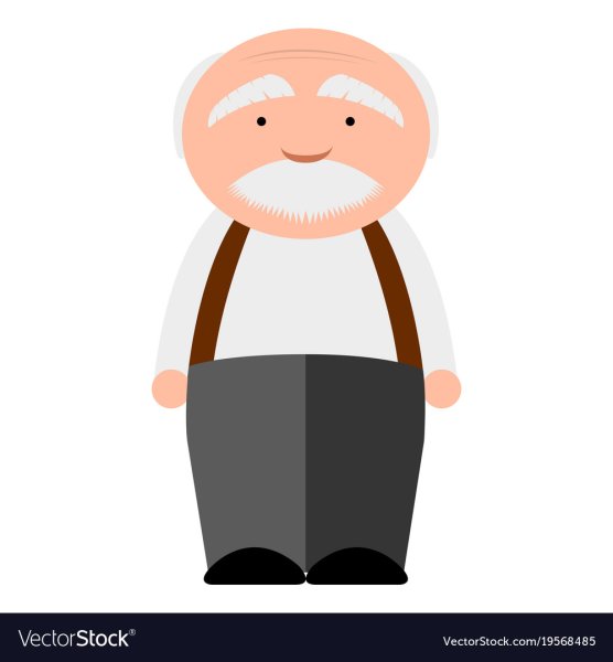 Дедушка рисунок