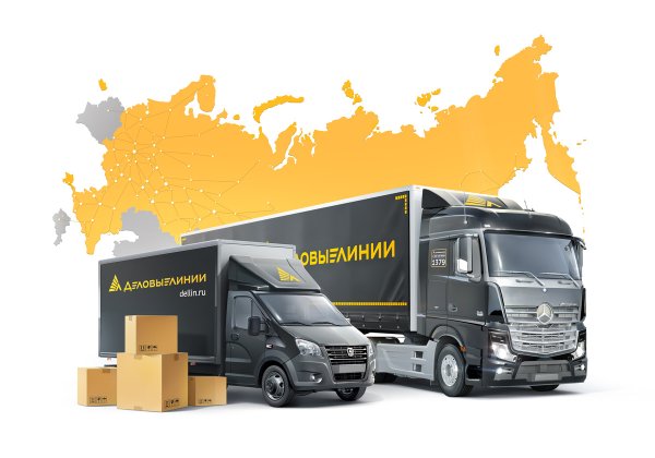 Транспортная компания Деловые линии