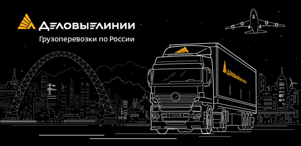 Обои на телефон Деловые линии