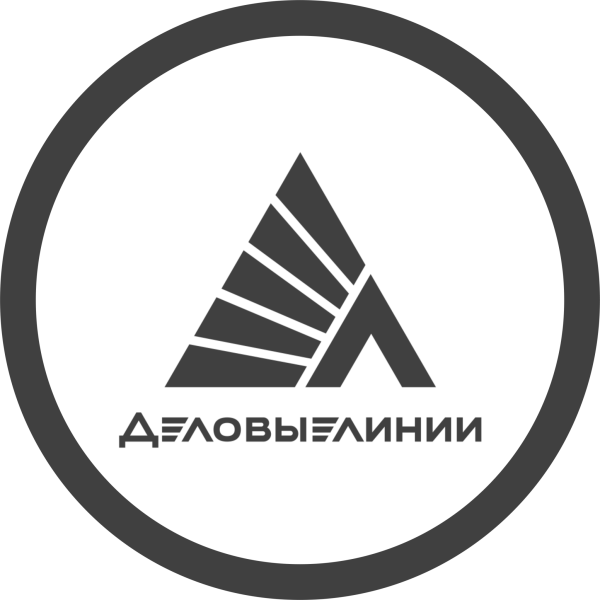 Деловые линии