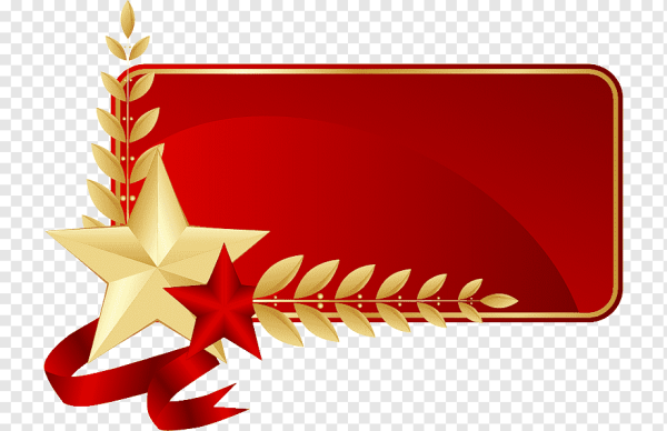 23 Февраля клипарт