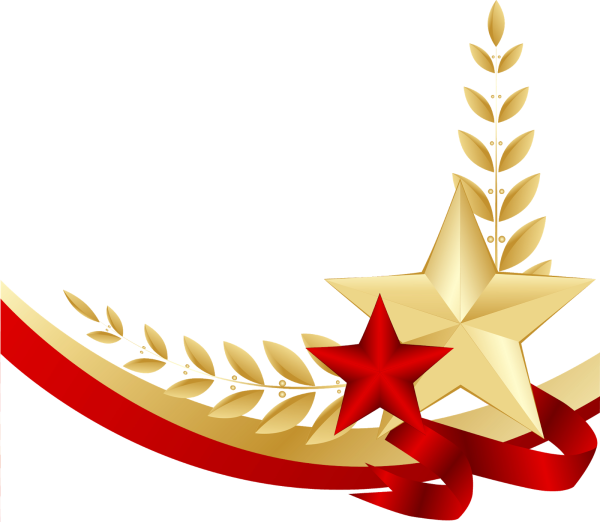 23 Февраля клипарт