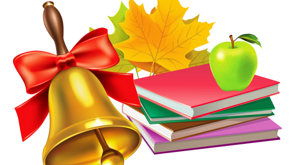 Школьная тематика