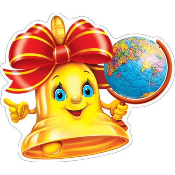 Колокольчик для последнего звонка