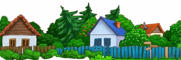 Домик с забором для детей