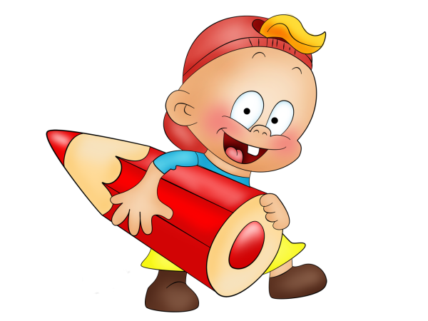 Картинки детские Веселые