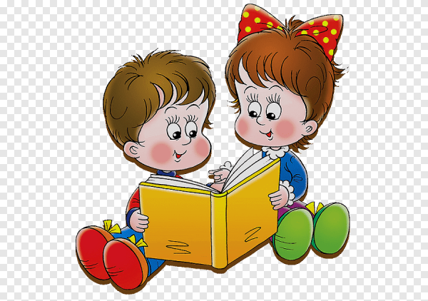 Мальчик и девочка с книжкой