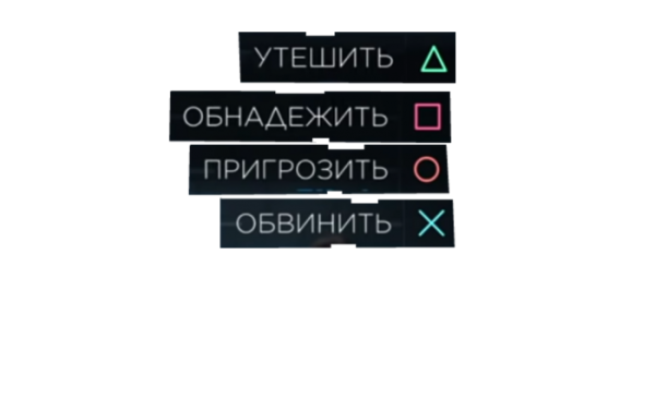 Детройт надпись для фотошопа