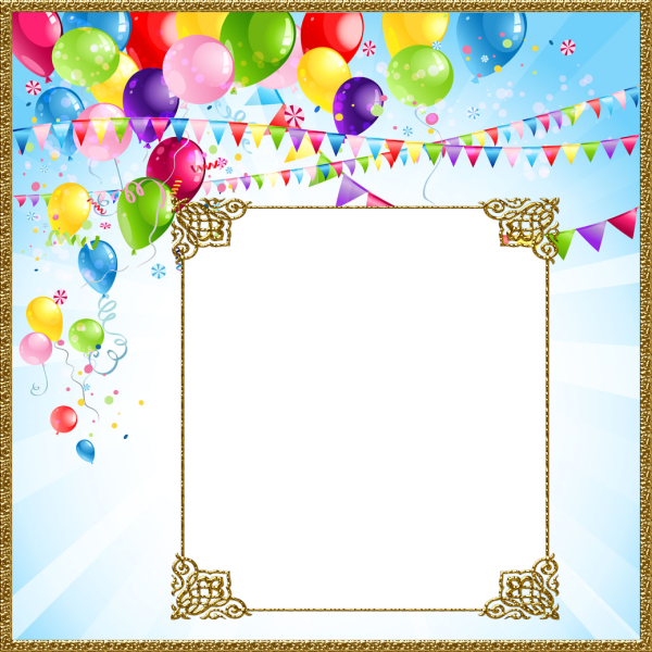 Рамка для поздравления с днем рождения