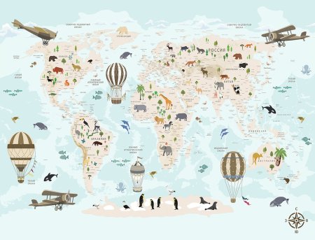 Фотообои детские флизелиновые Premium "карта мира детская" 450х270 см