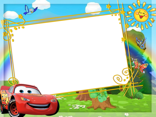 Детские фоторамки с машинками