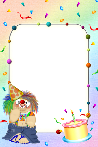 Рамки с днем рождения для детей