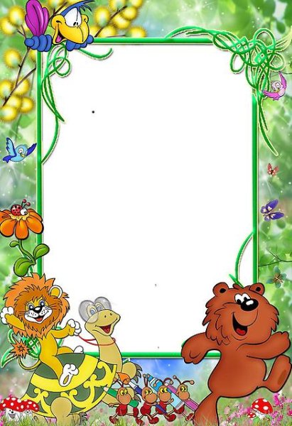 Рамки детские для детского сада