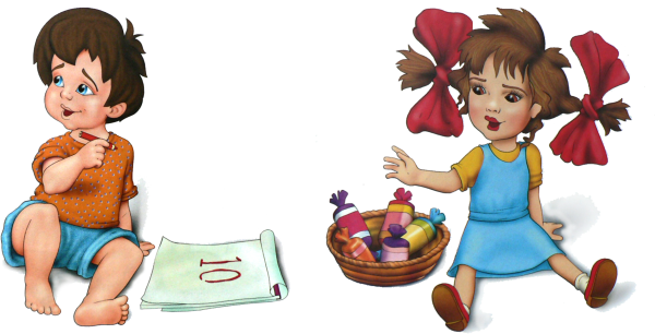 Клипарт дети на прозрачном фоне