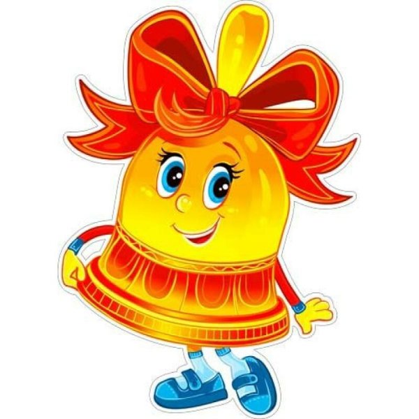 Колокольчик с глазками