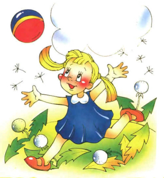 Картинки для детей