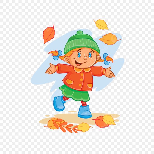 Дети в осенней одежде на фоне