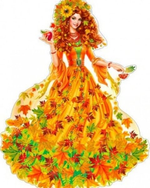 Королева осени