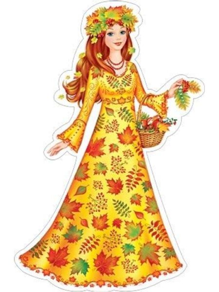 Девушка осень для детского сада