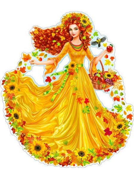 Девушка осень для детей