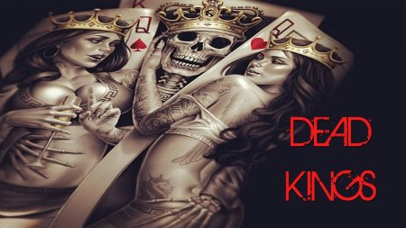 Череп и две дамы