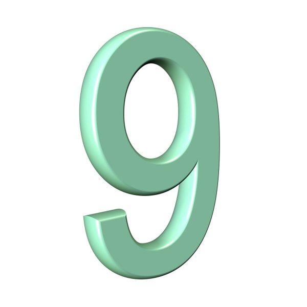 Цифра 9