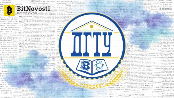 ДГТУ символ