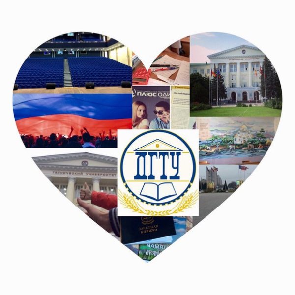 Донской государственный технический университет логотип