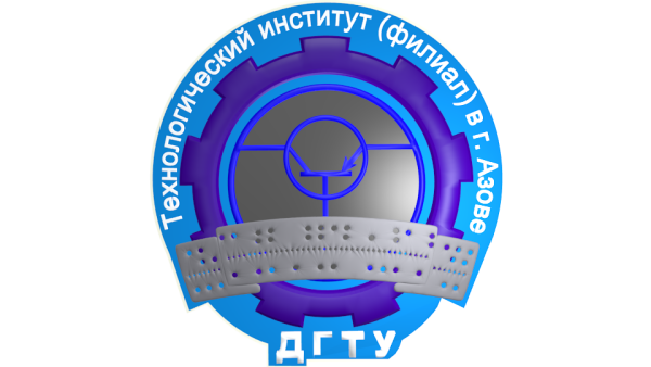 Спортивные команды ДГТУ символика