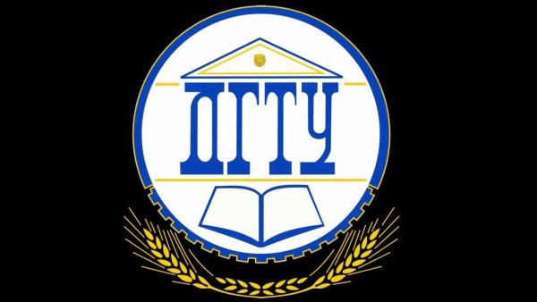 Институт ДГТУ Шахты эмблемы