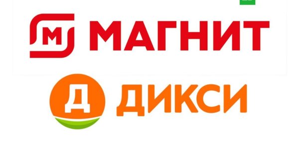 Дикси магнит логотип
