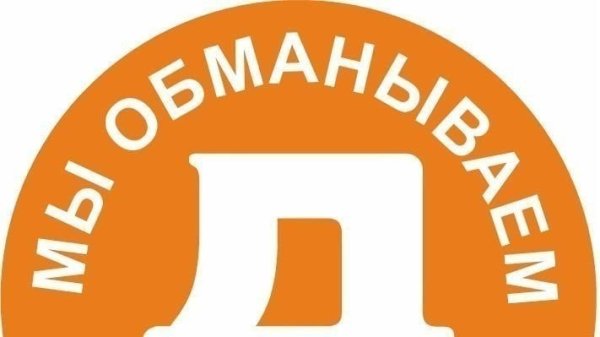 Дикси без фона