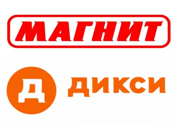 Дикси логотип