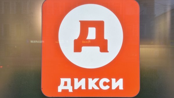 Дикси логотип