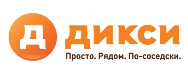 Истра Дикси вакансии