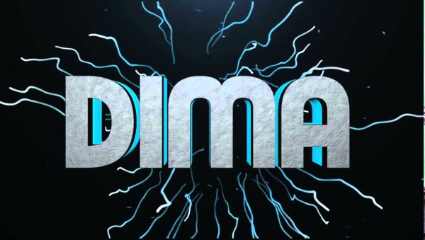 Крутая надпись Dimon