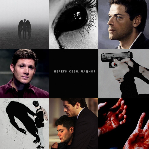 Эстетика сверхъестественное Дин демон