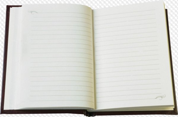 Открытая тетрадь