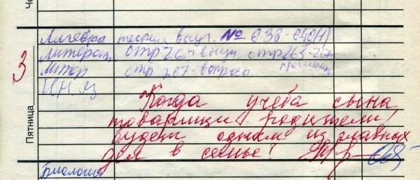 А У меня портфель в руке с огромной двойкой в дневнике слушать