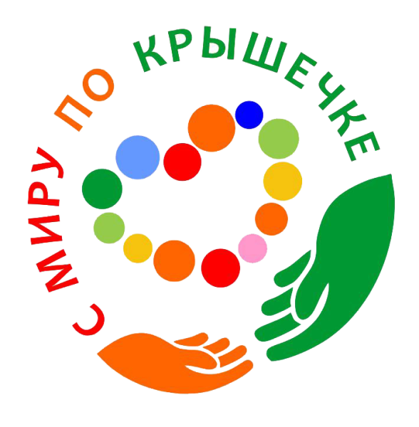 Добрые крышечки логотип