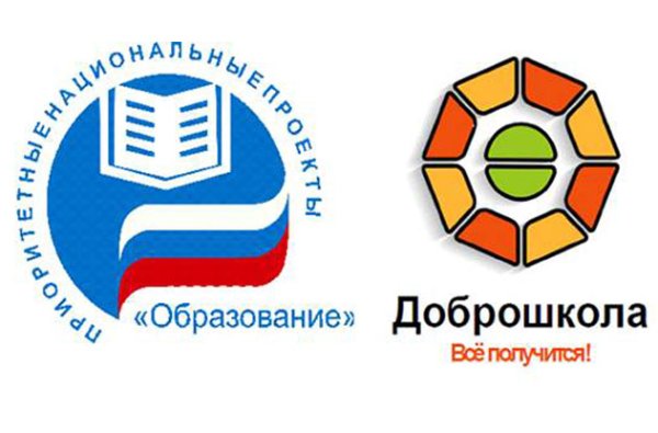 Национальный проект современная школа логотип