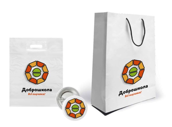 ДОБРОШКОЛА 2020