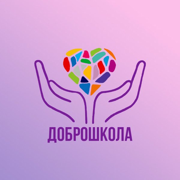 Эмблемы для Доброшколы