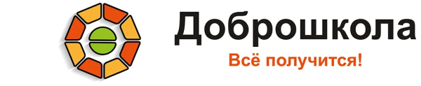 Эмблемы для Доброшколы